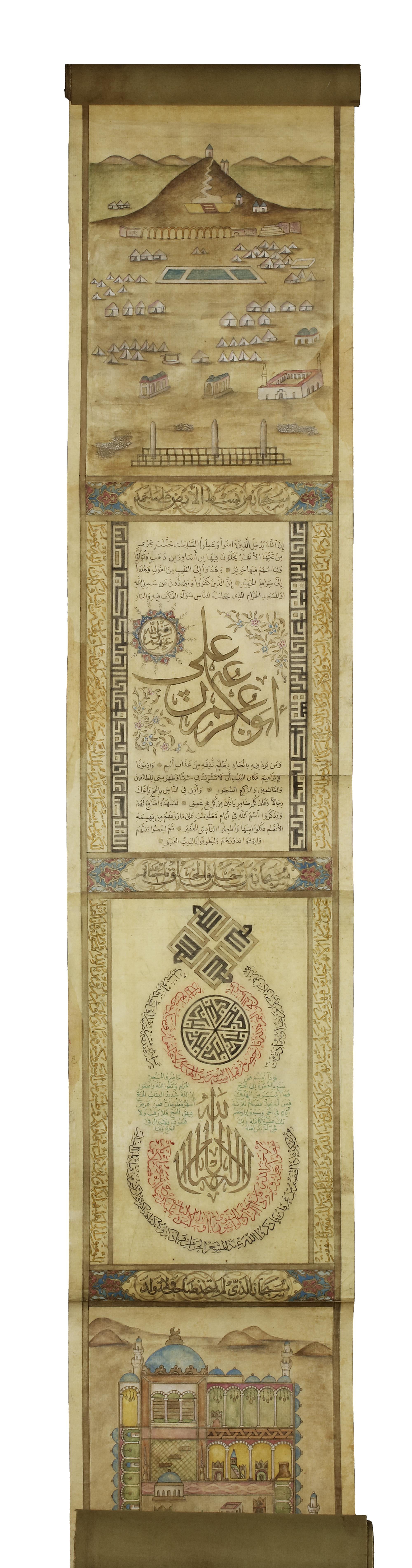 AN OTTOMAN ILLUMINATED HAJJ SCROLL, WRITTEN BY ISMAEL AHMED IN MECCA, DATED DHU HIJJA 1231 AH/1816 A - Image 8 of 12