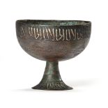 A SILVER-INLAID BRONZE FOOTED BOWL, PERSIA KHORASSAN, 12TH-13TH CENTURY