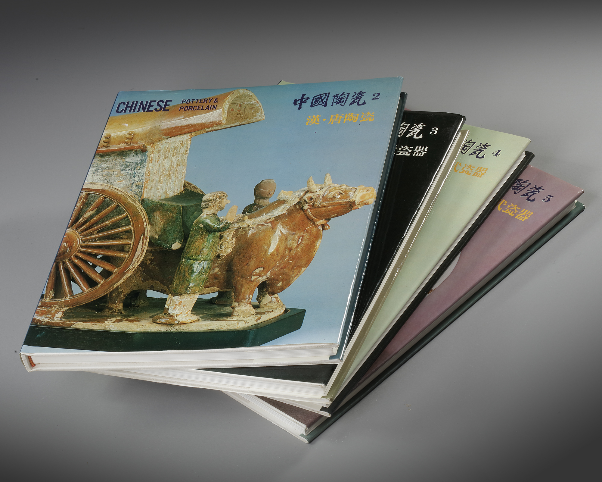 CHINESE POTTERY AND PORCELAIN - 4 VOLUMES 1980 - Image 3 of 3