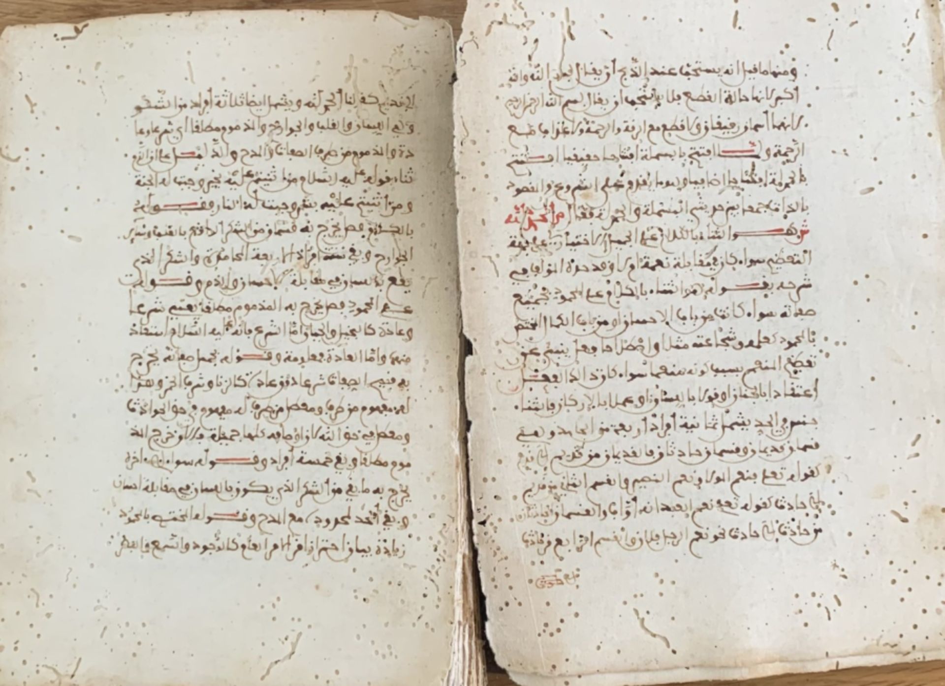 An Islamic manuscript in the sciences of religion, Sharia, and fikh - Image 13 of 24