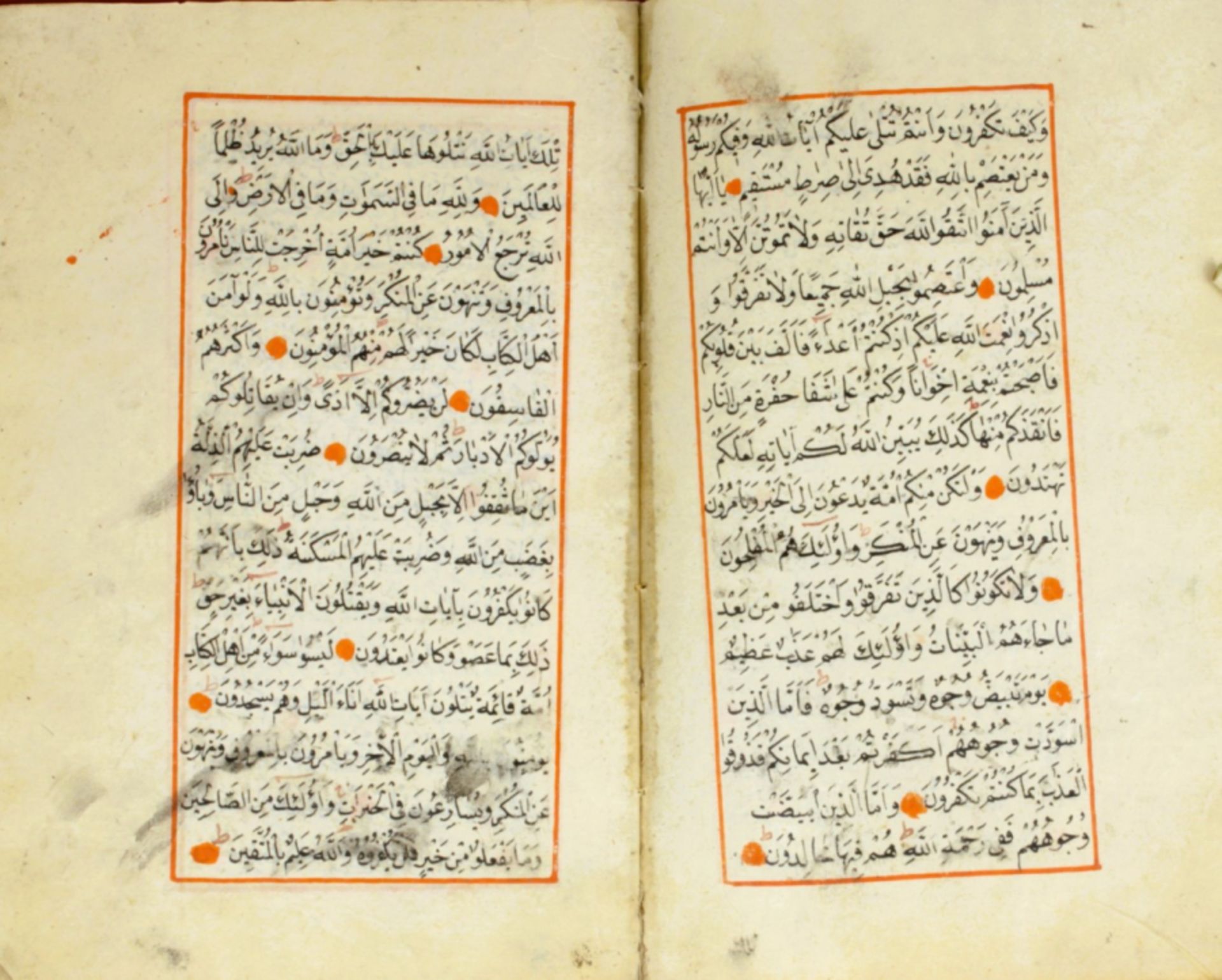 24 part handwritten Quran - Image 2 of 9