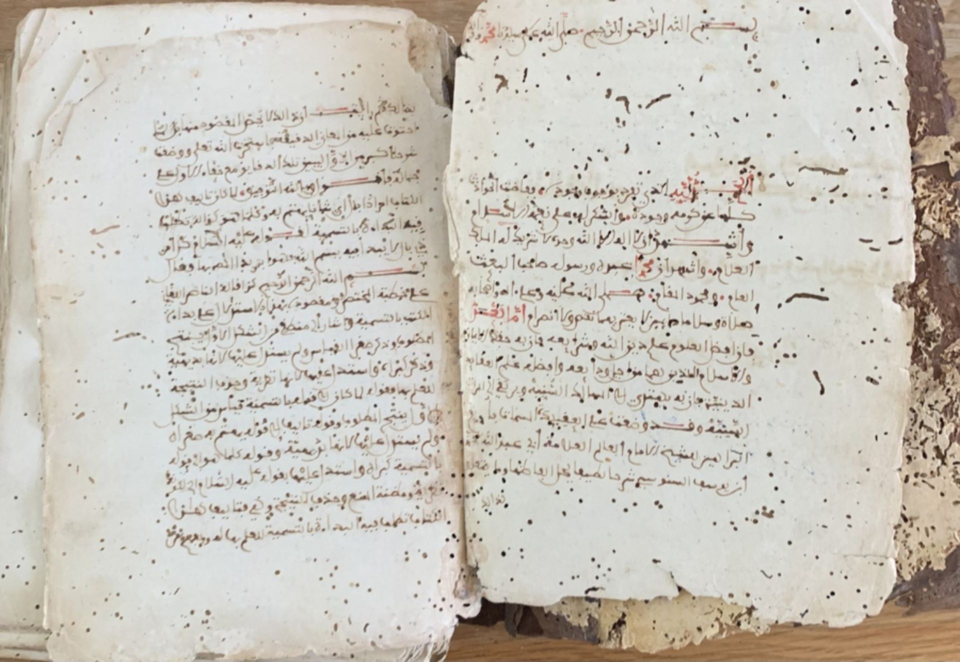 An Islamic manuscript in the sciences of religion, Sharia, and fikh - Image 5 of 24