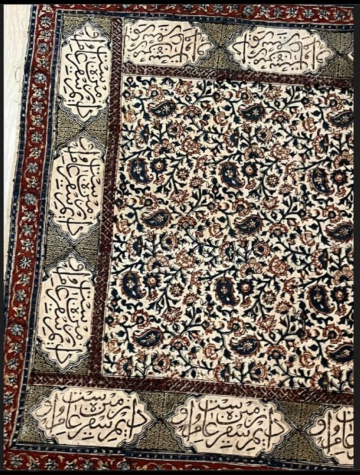 Kalamkari textile with islamic calligraphy - Image 3 of 12