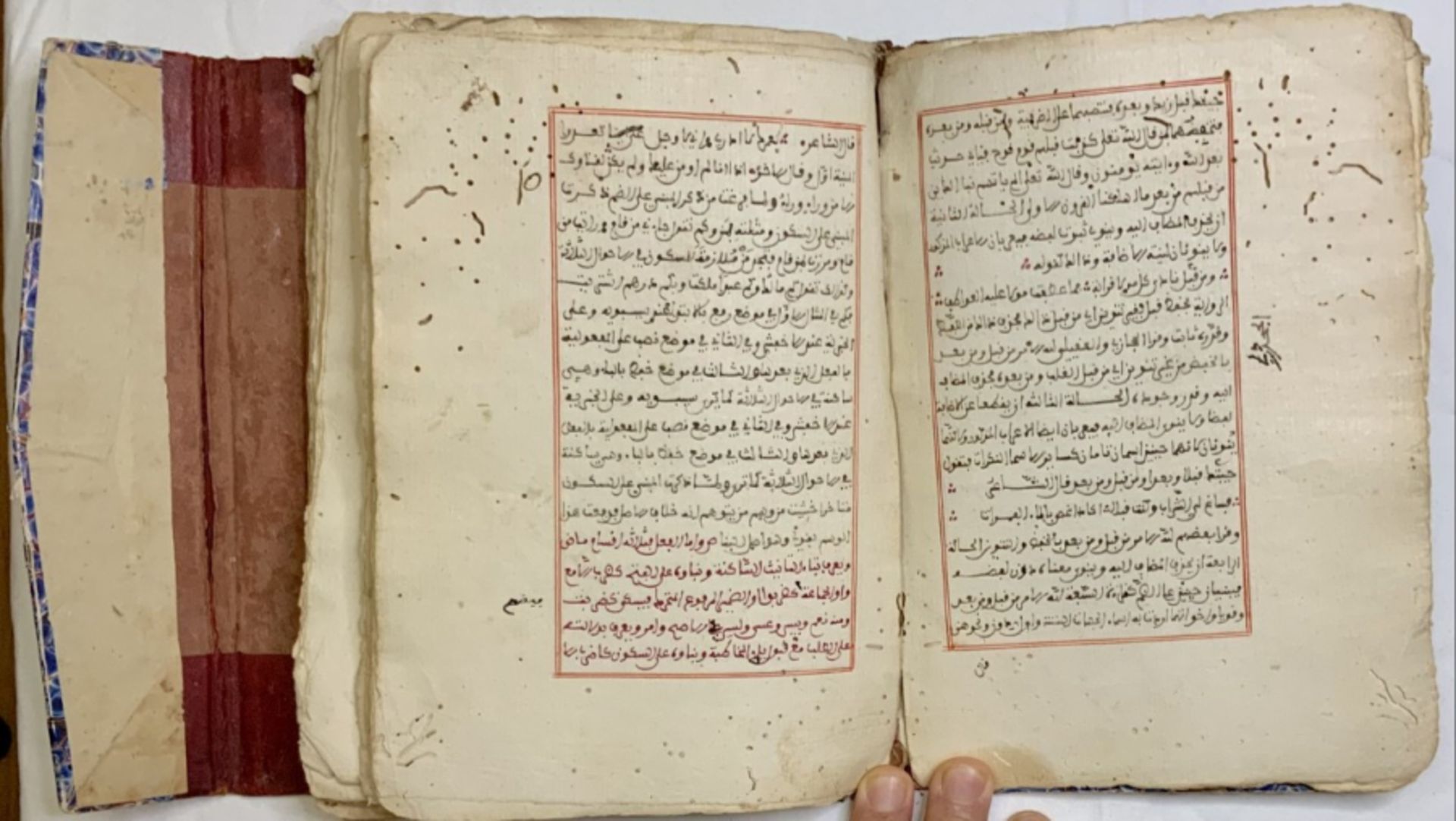 18th century Islamic manuscript on morphology and rhetoric - Image 4 of 18