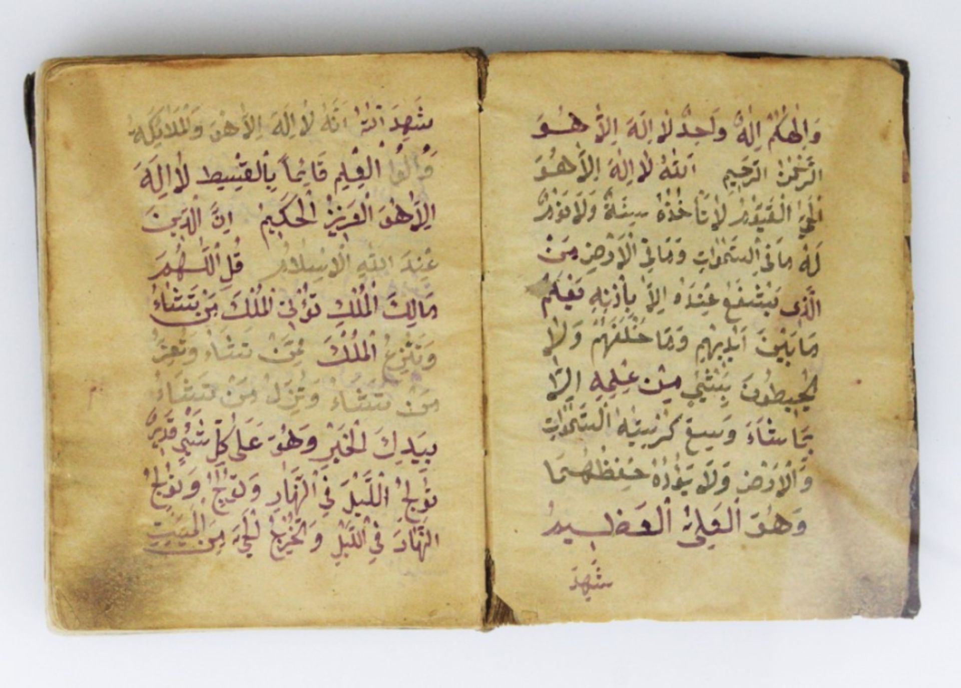 Handwritten Ottoman prayer book in leather sheath - Image 8 of 12