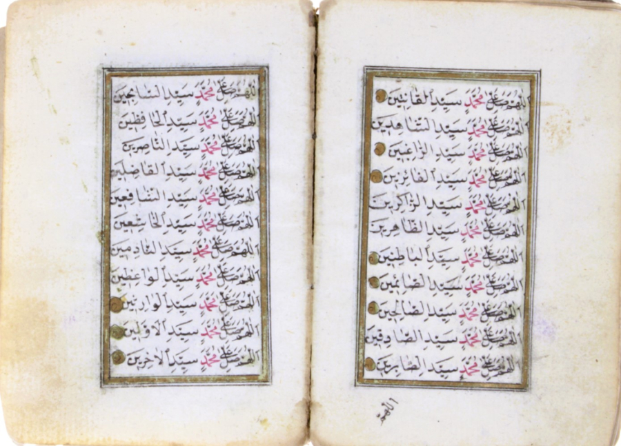19th century Handwritten Dalil al-Khairat - Image 6 of 10