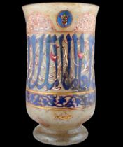 Islamic vase or lamp