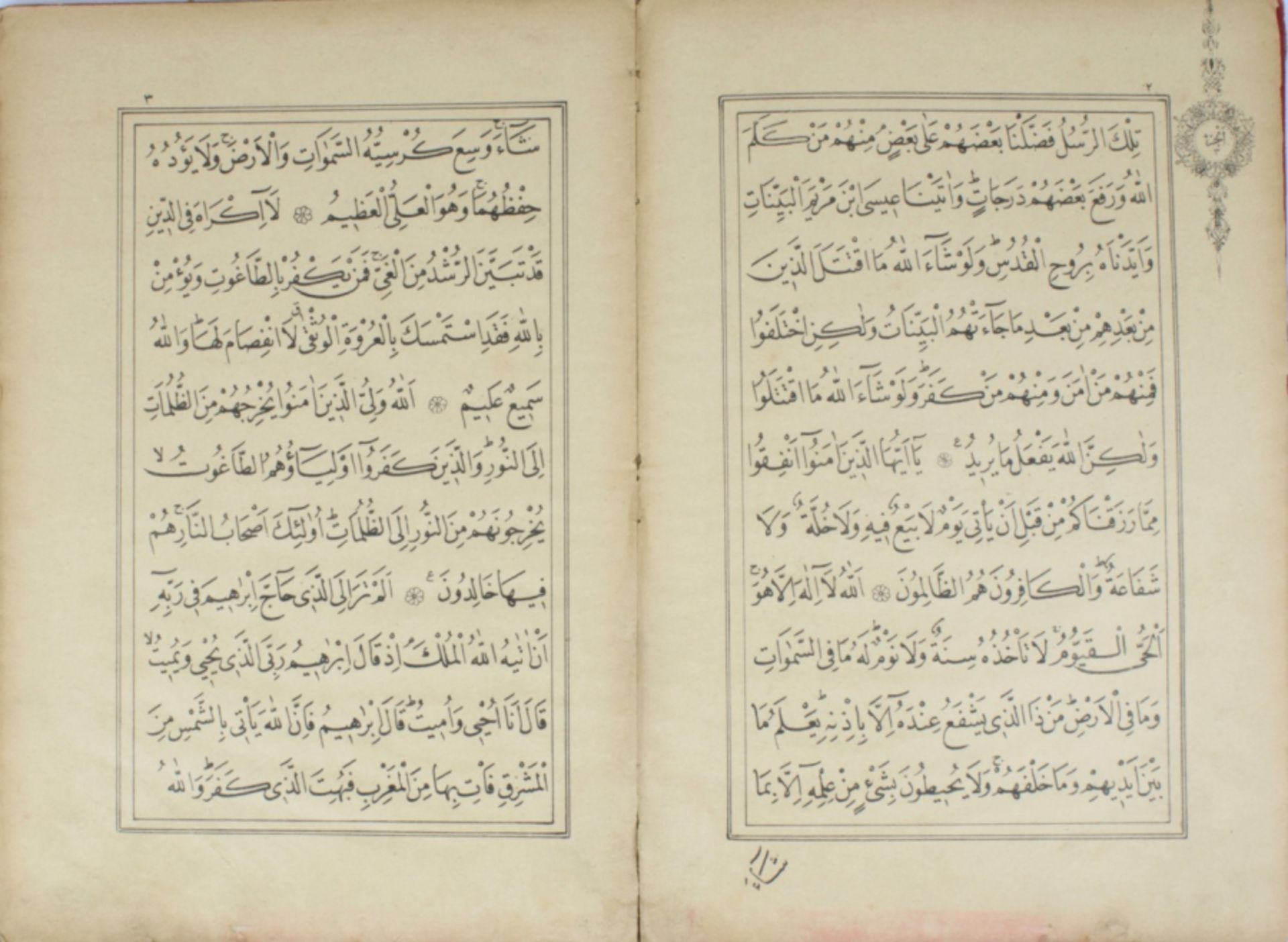 19th century 23 part Quran - Bild 3 aus 6