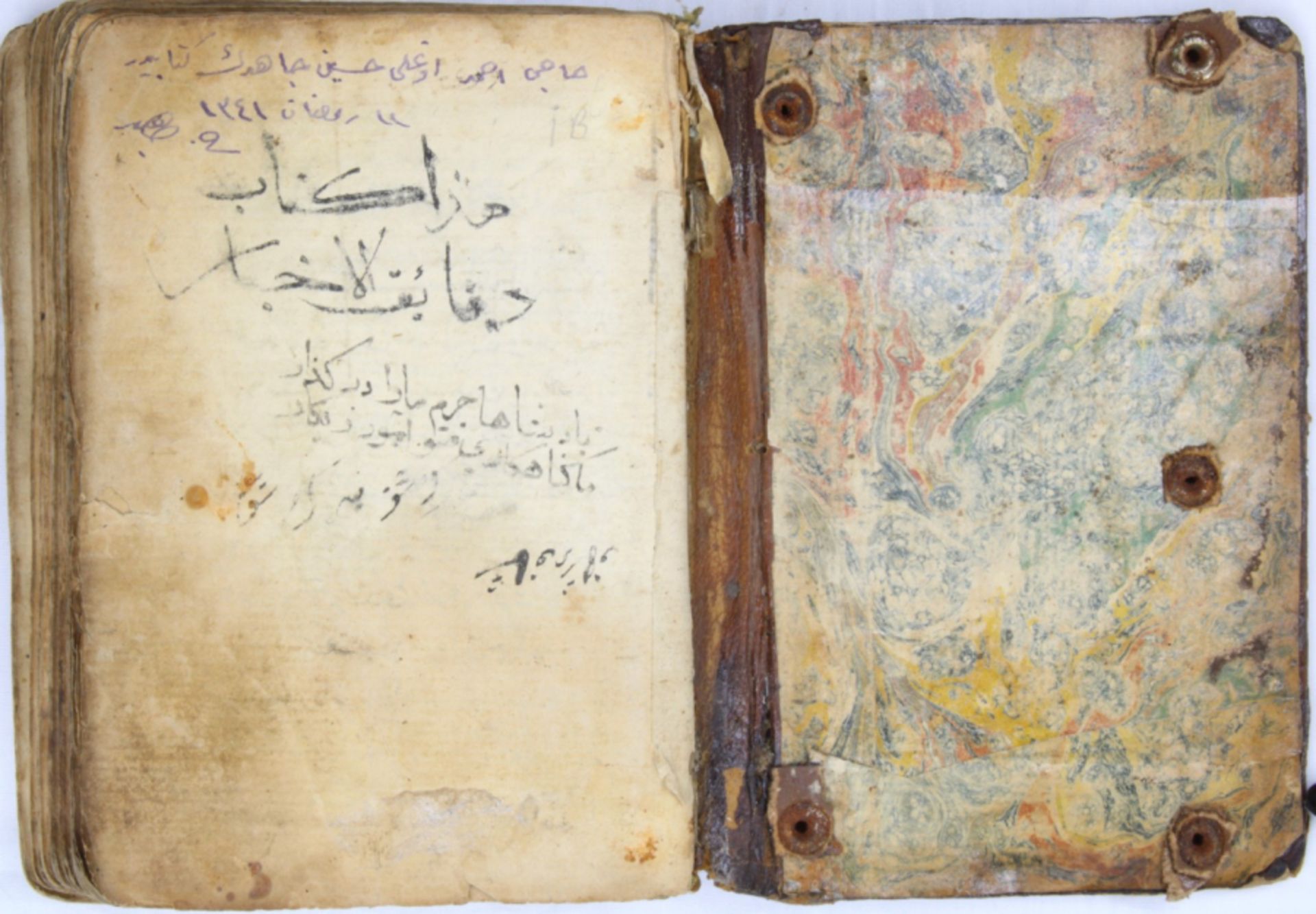 17th century titled Dakaiko Al-Akhbaar by Sheikh Khalil bin Mohamed - Image 6 of 9
