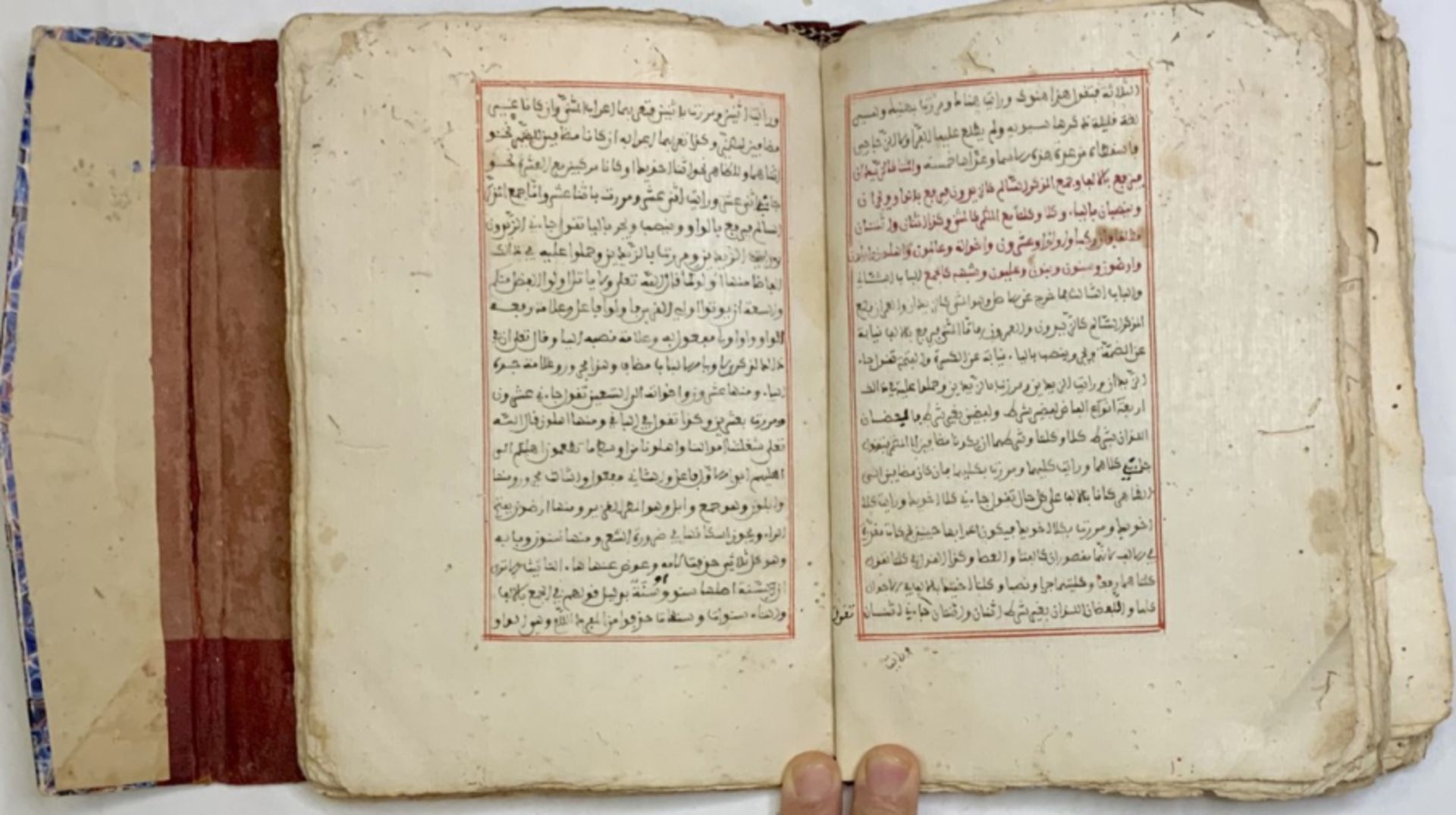 18th century Islamic manuscript on morphology and rhetoric - Image 10 of 18