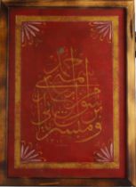 Ottoman Calligraphy