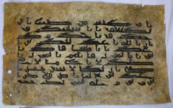 7-9th century Kufic Calligraphy from Bukhara