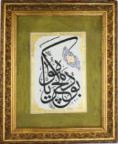 A Ottoman calligraphy with golden illumination