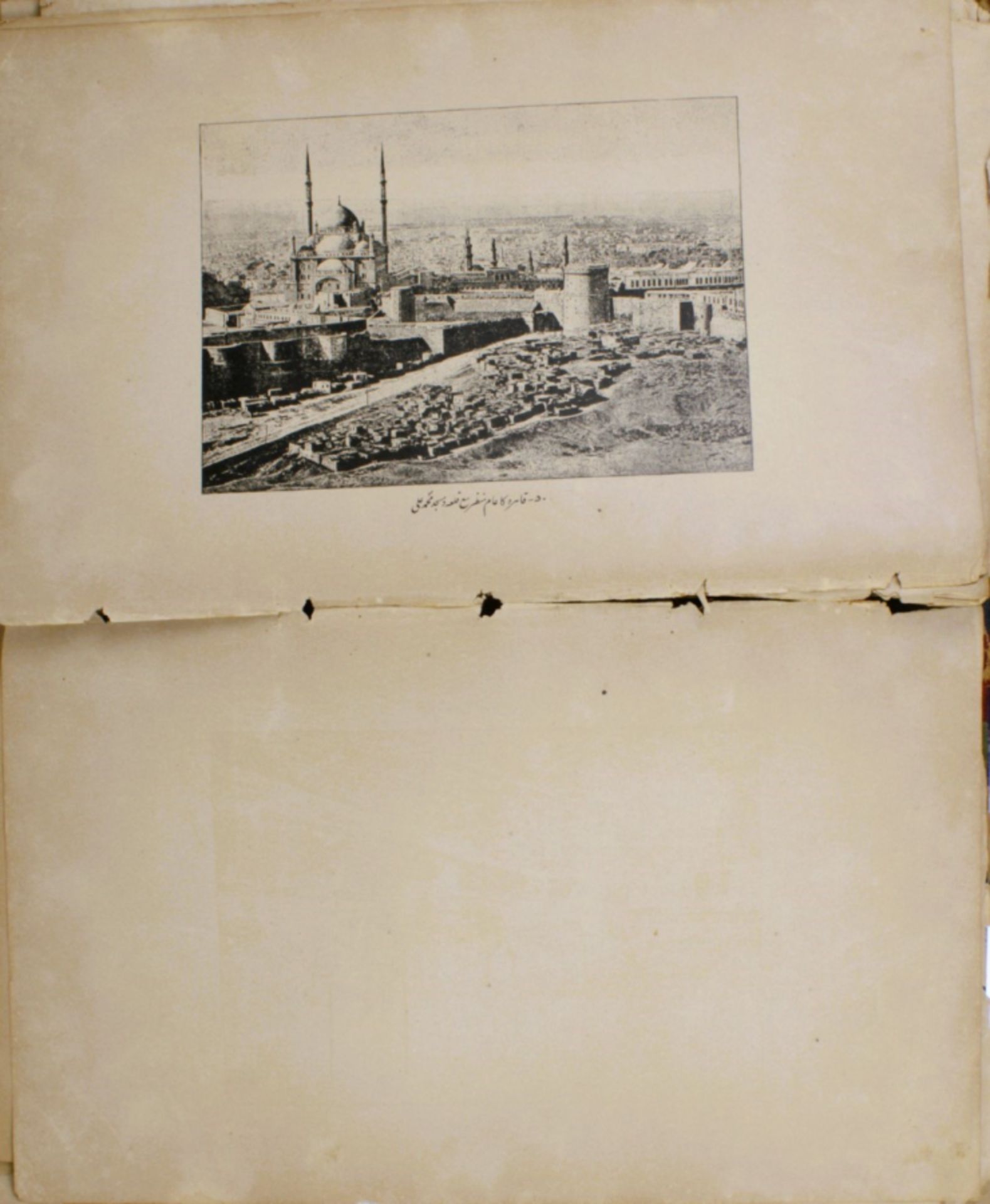 Afghan book with lithographs of Mecca and other Islamic places - Image 8 of 17
