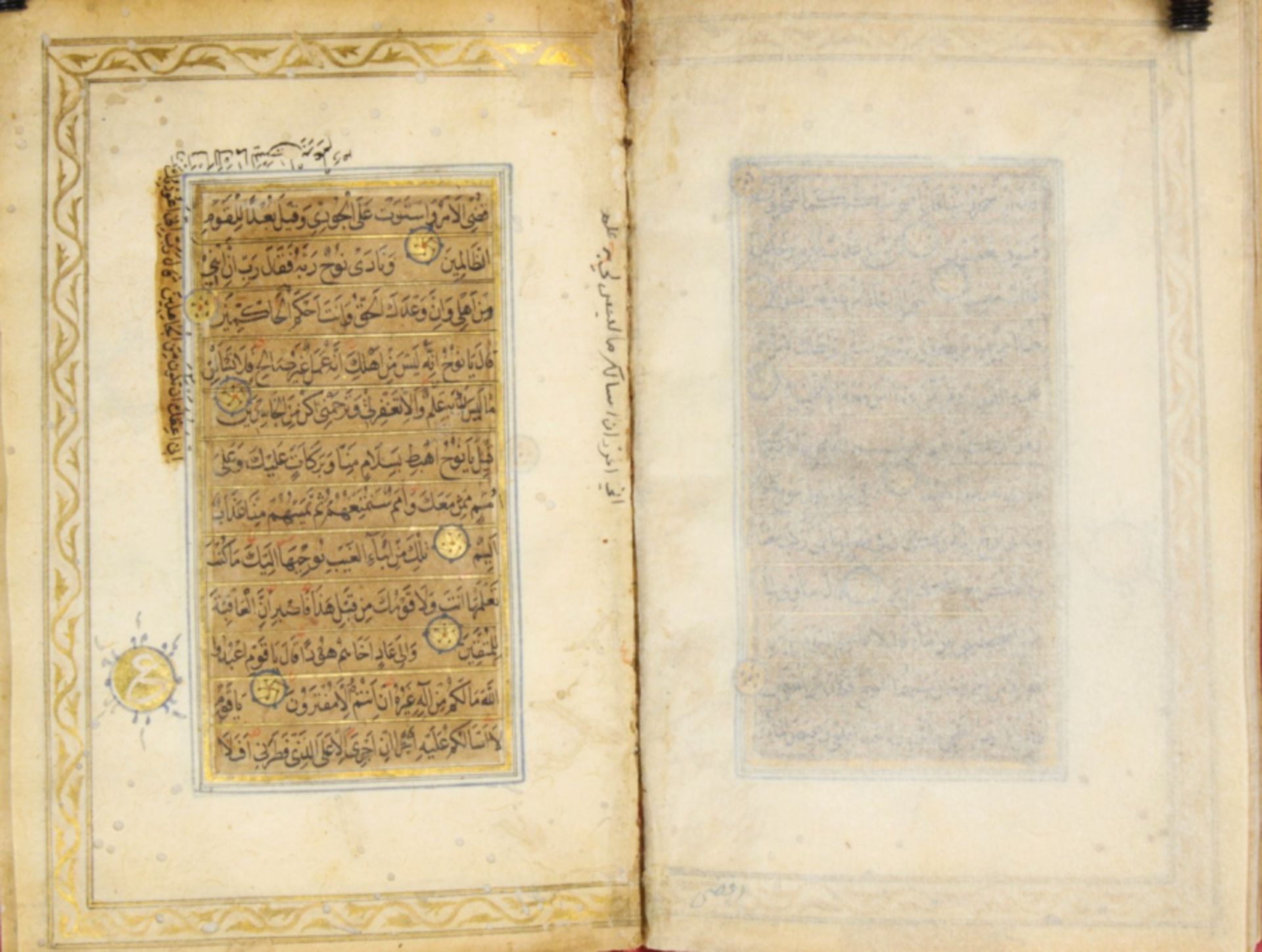 A very rare and wonderful Safavid Quran - Image 4 of 9