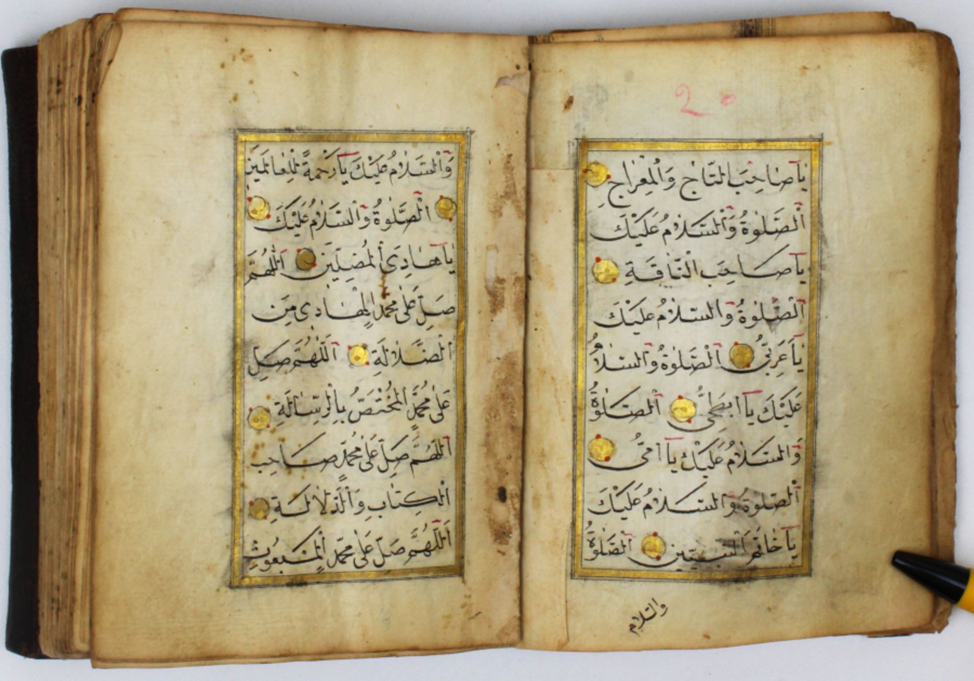 An 18/19th century Islamic book of Dua - Image 5 of 14