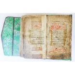 Islamic holy Quran 16th-17 century AD