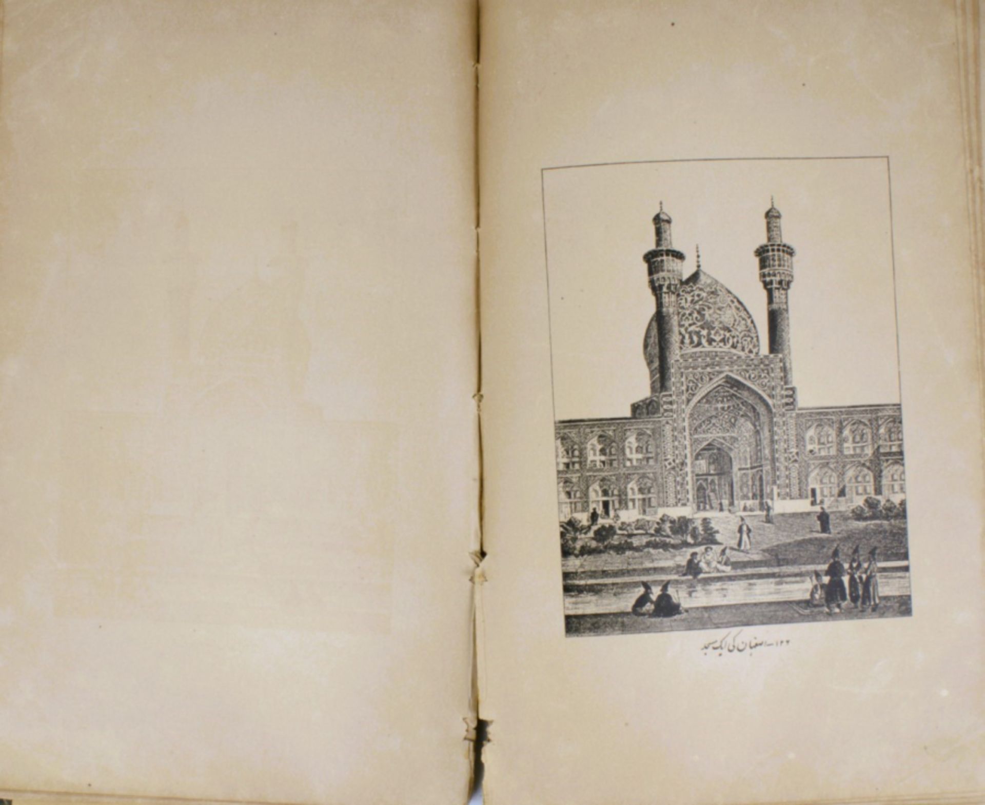 Afghan book with lithographs of Mecca and other Islamic places - Image 2 of 17