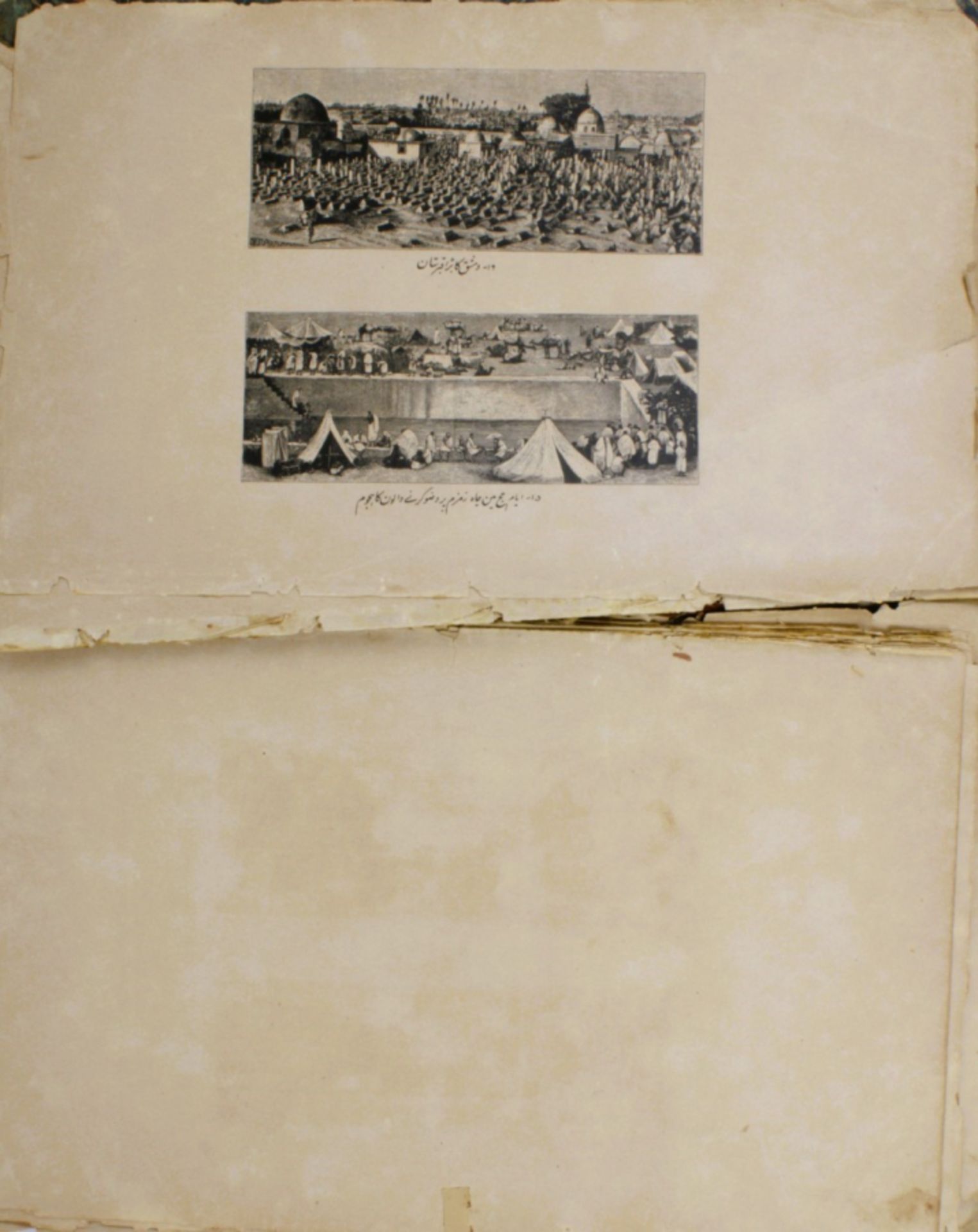 Afghan book with lithographs of Mecca and other Islamic places - Image 10 of 17