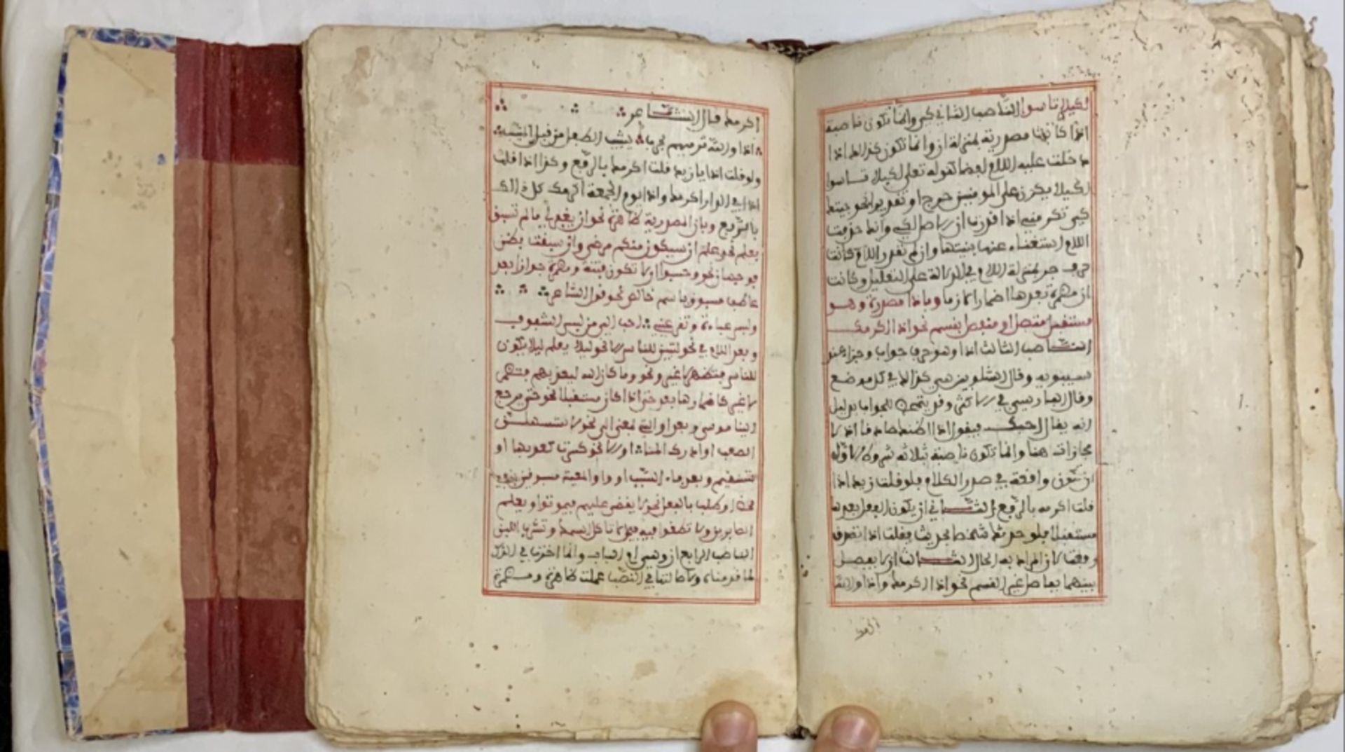 18th century Islamic manuscript on morphology and rhetoric - Image 11 of 18