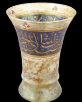 Islamic vase or lamp