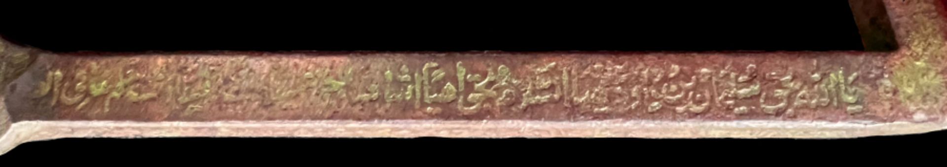 Seljuk bronze talismanic  tool with Quranic inscriptions, 6th century AH (12th century AD) - Image 5 of 12