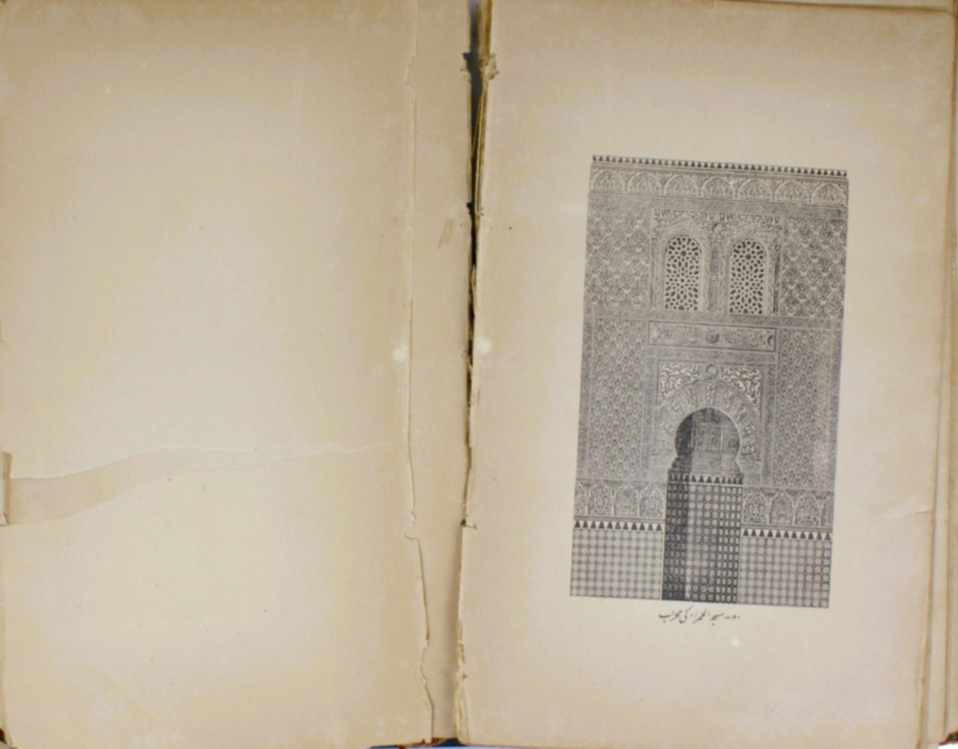 Afghan book with lithographs of Mecca and other Islamic places - Image 6 of 17