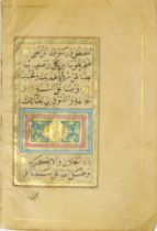 18/19th century book with the names of the prophet in gold