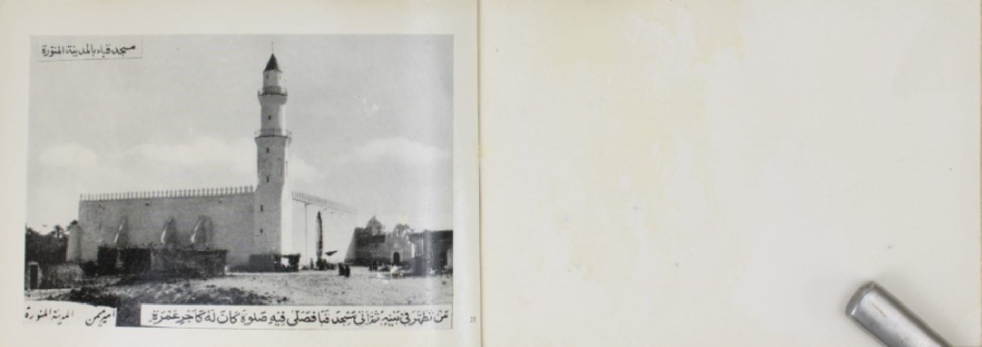 1930 Album with photographs of Mecca - Image 20 of 24
