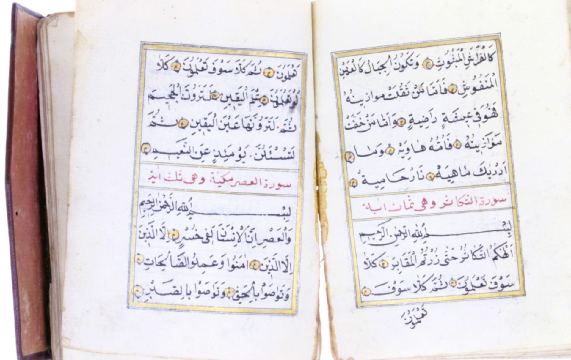 Handwritten 18/19th century Dalil al-Khairat - Image 3 of 13