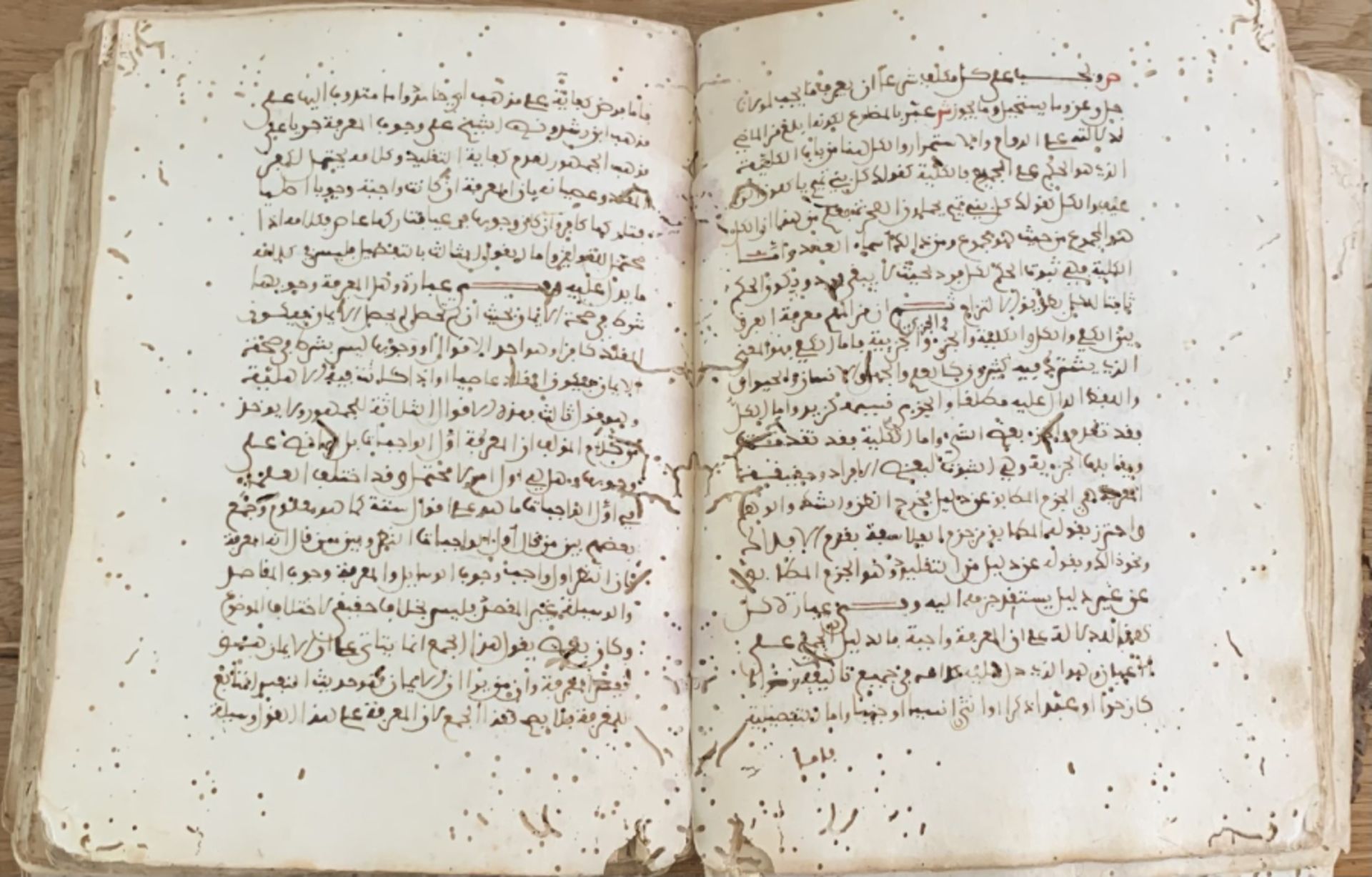 An Islamic manuscript in the sciences of religion, Sharia, and fikh - Image 9 of 24