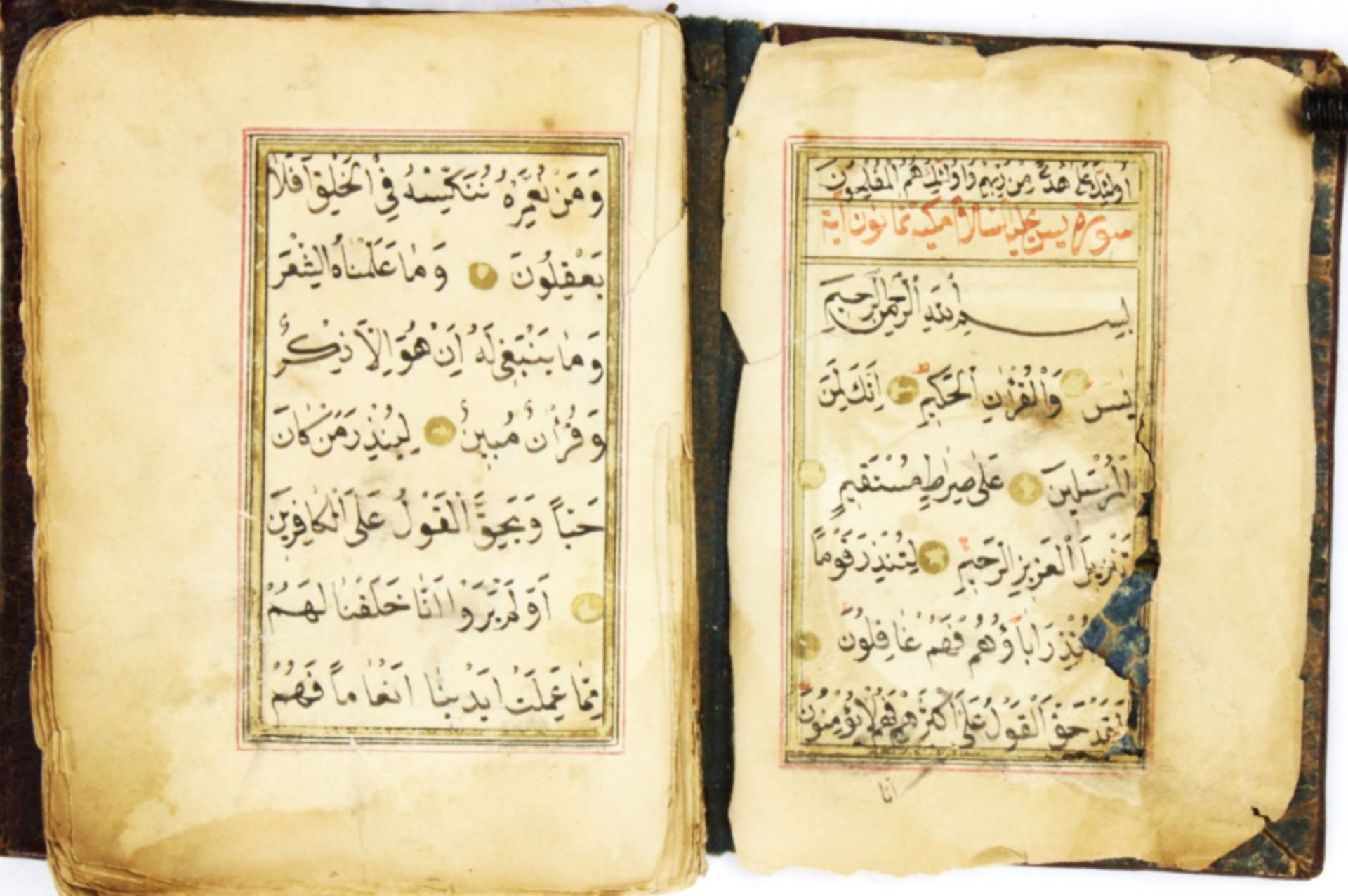 An 19th century handwritten Dalil al-Khairat - Image 2 of 6