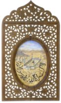 Small Painting of Mecca in ornate wooden frame