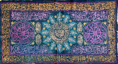 Embroidered Ottoman, Islamic, Kaaba wall hanging