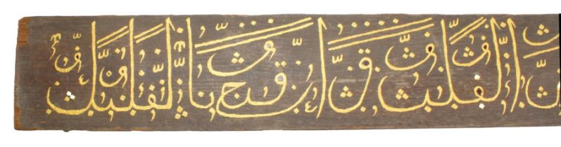 A 19/20th century calligraphy on wood