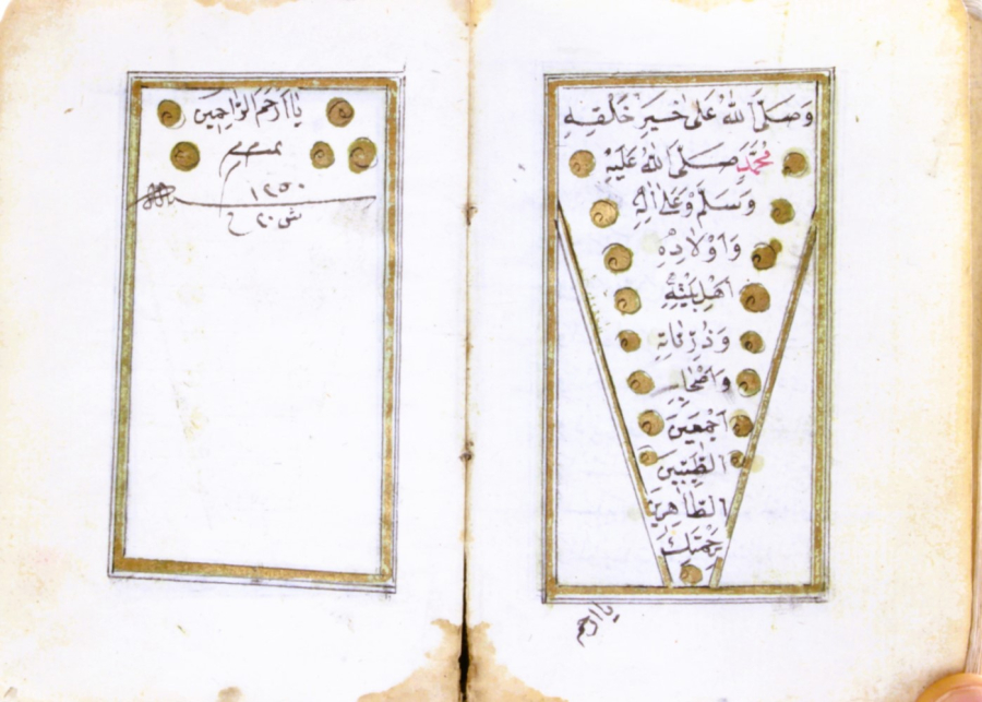 19th century Handwritten Dalil al-Khairat - Image 3 of 10