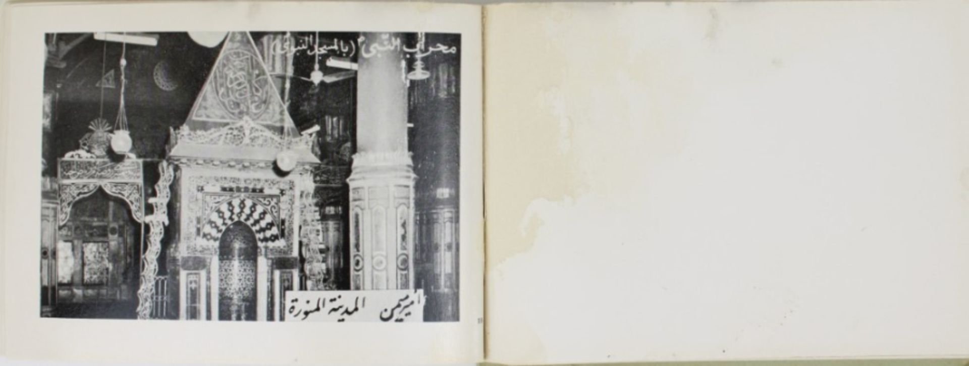 1930 Album with photographs of Mecca - Image 16 of 24