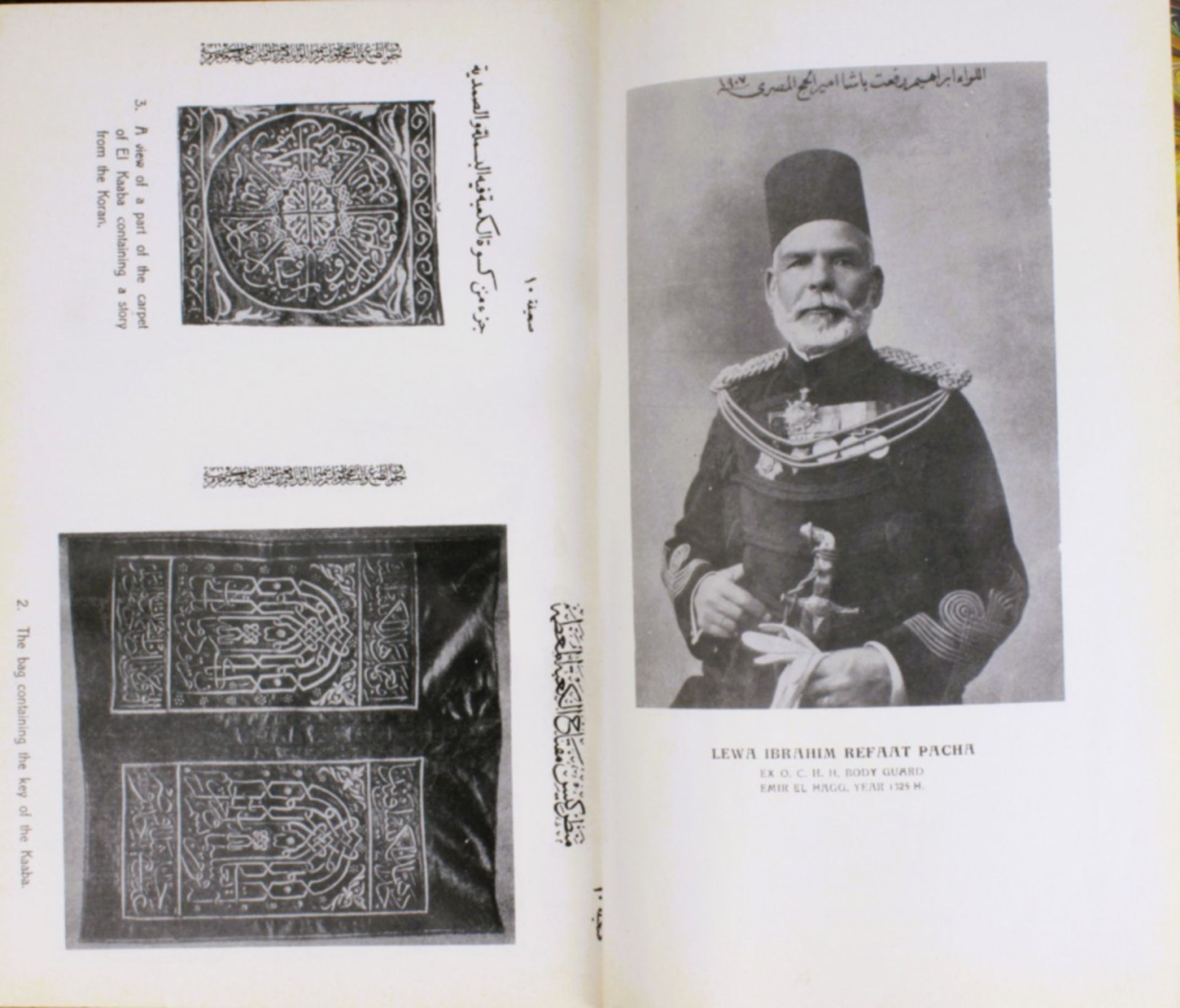 A book with photographs of Mecca and other significant places - Image 11 of 15