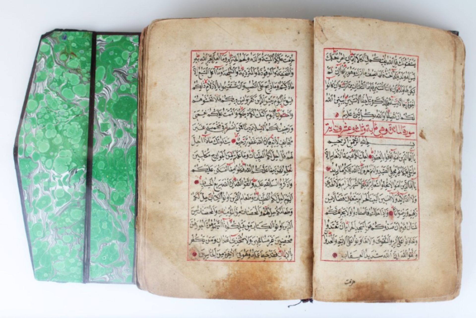 Islamic holy Quran 16th-17 century AD - Image 10 of 16