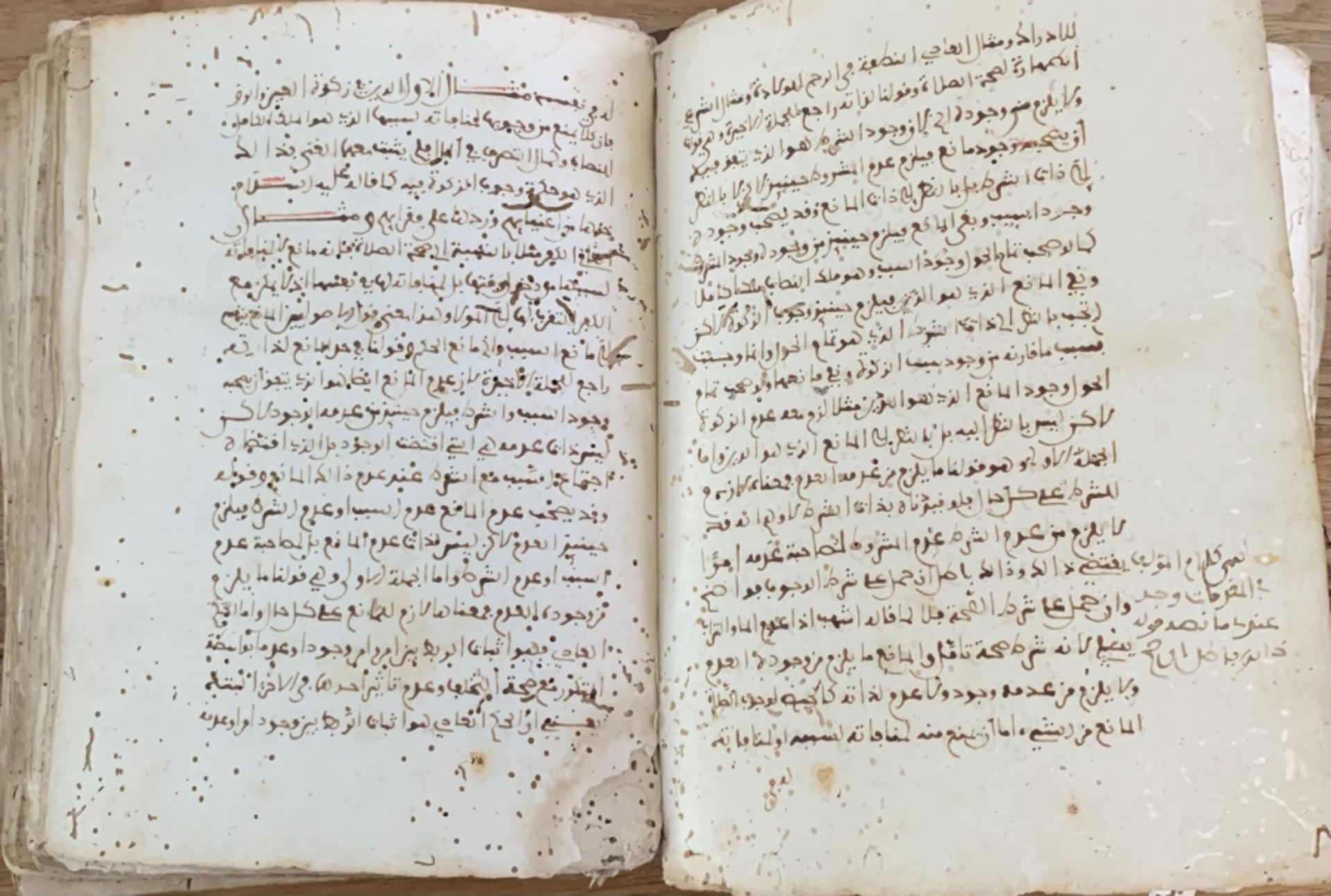 An Islamic manuscript in the sciences of religion, Sharia, and fikh - Image 16 of 24