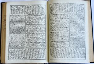 Ottoman grammar book