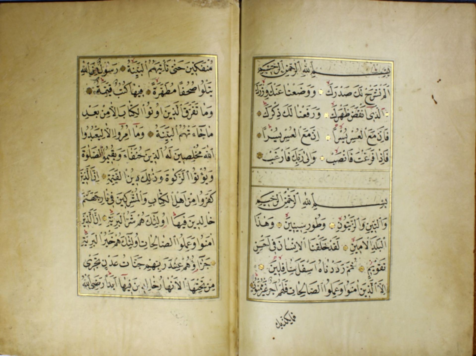 A 19th century beautiful part of a handwritten Quran - Image 6 of 10