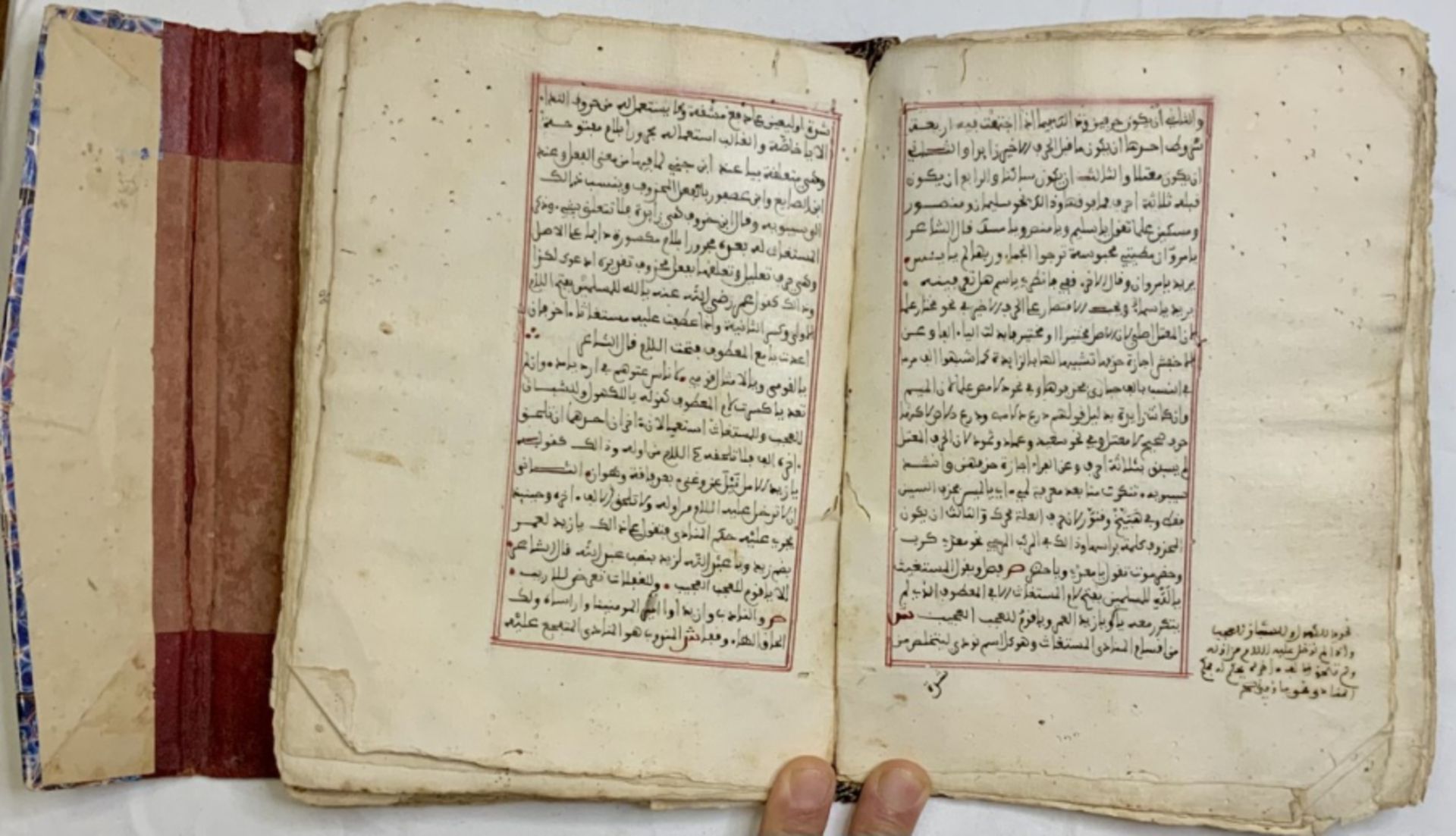 18th century Islamic manuscript on morphology and rhetoric - Image 6 of 18