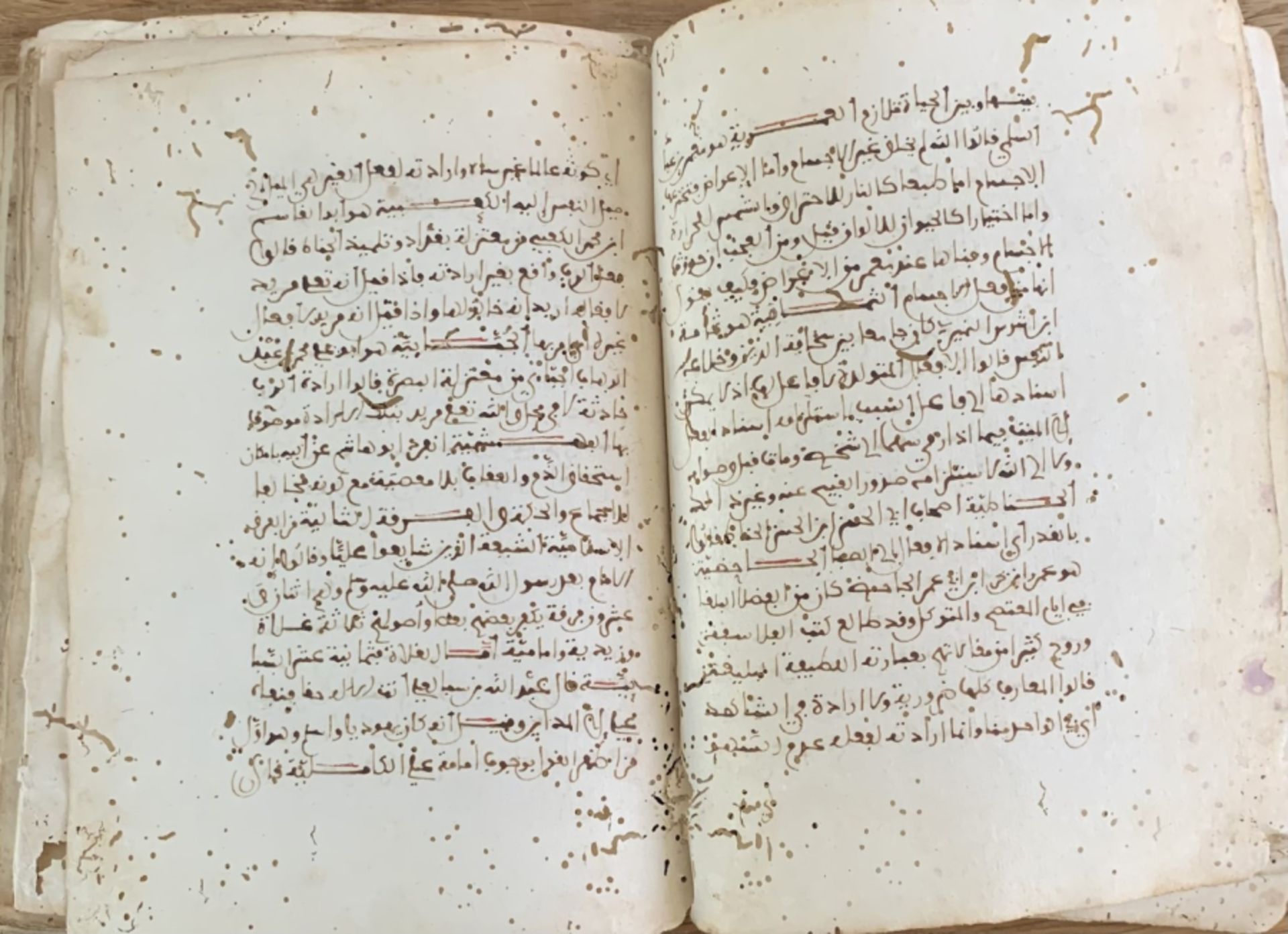 An Islamic manuscript in the sciences of religion, Sharia, and fikh - Image 3 of 24