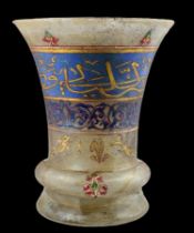 Islamic vase or lamp