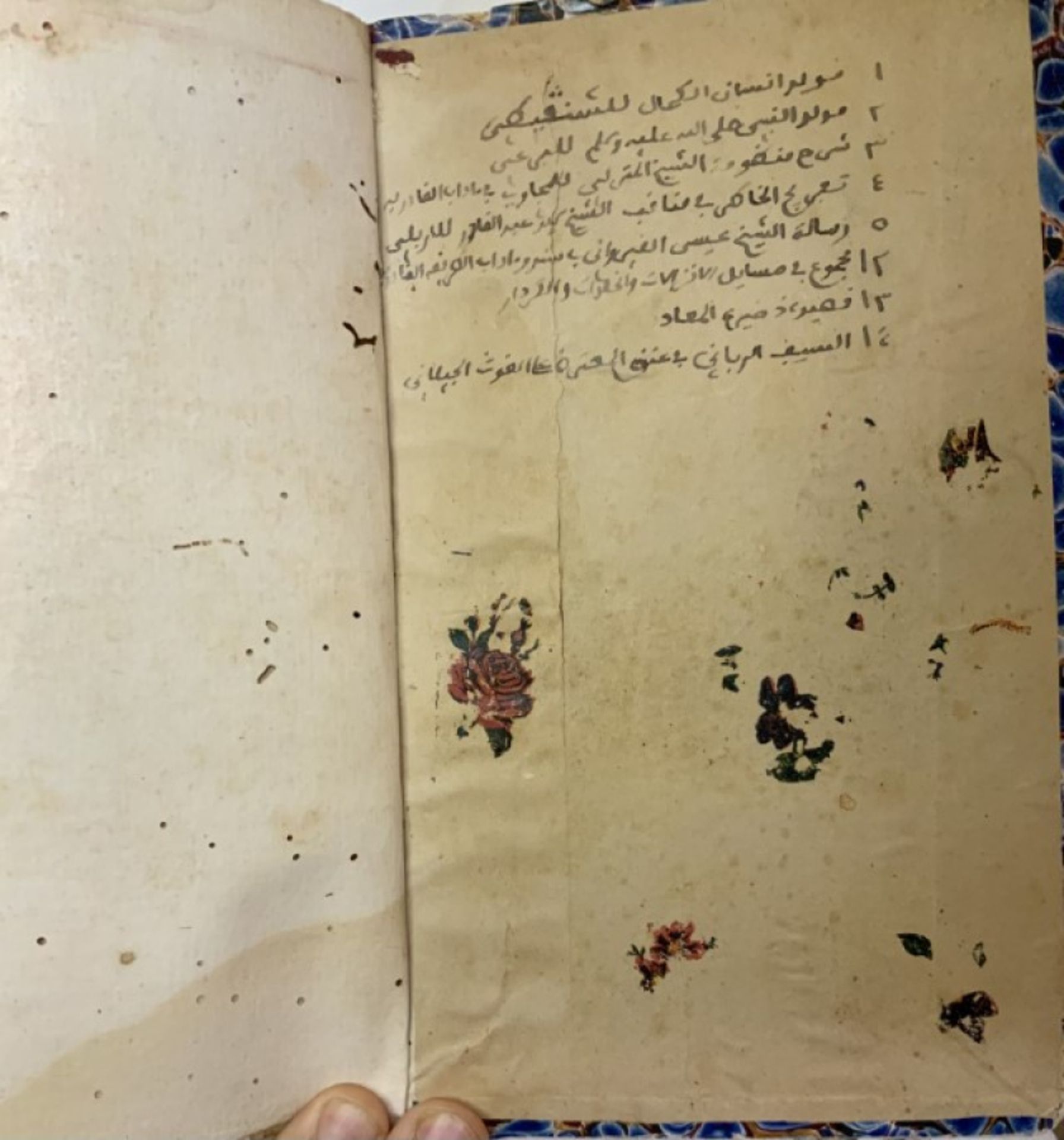 18th century Islamic manuscript on morphology and rhetoric - Image 2 of 18