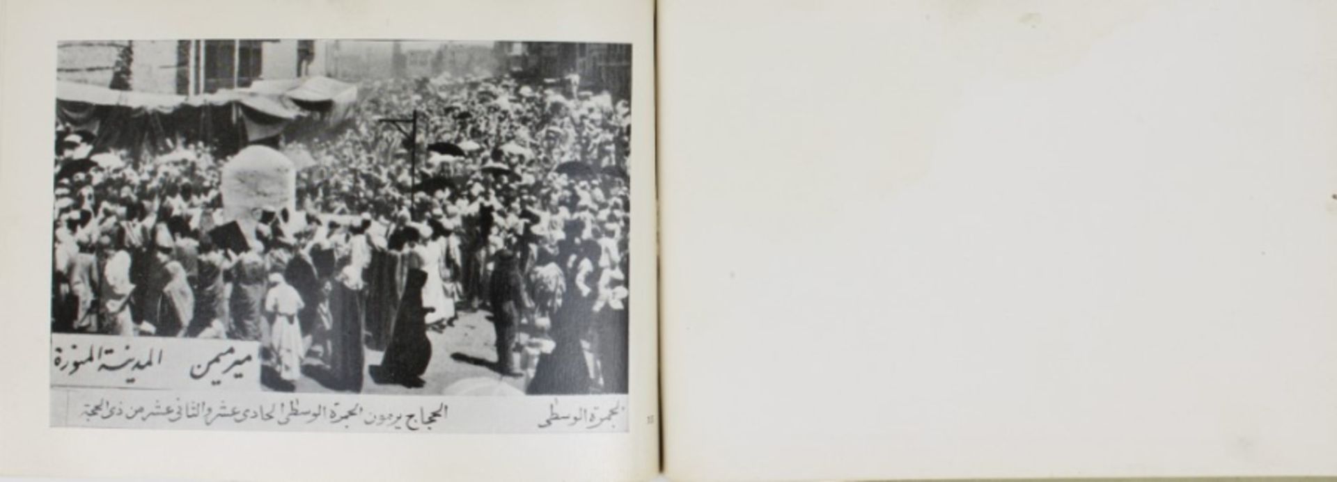 1930 Album with photographs of Mecca - Image 2 of 24