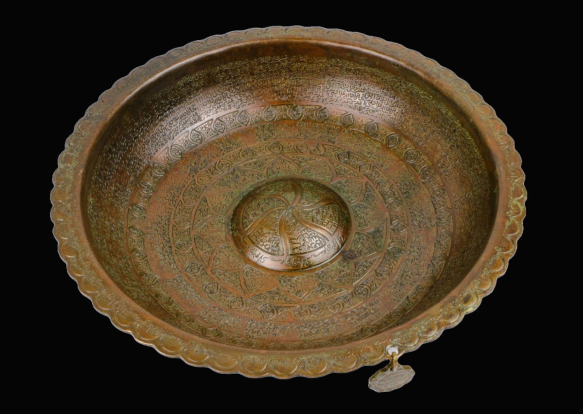 Islamic Talismanic bowl - Image 2 of 13