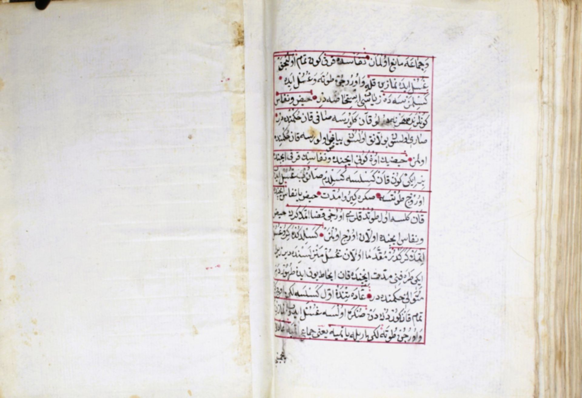 18/19th century treatise by Mohamed Al-Barkoui on the rules of Islam - Image 5 of 8