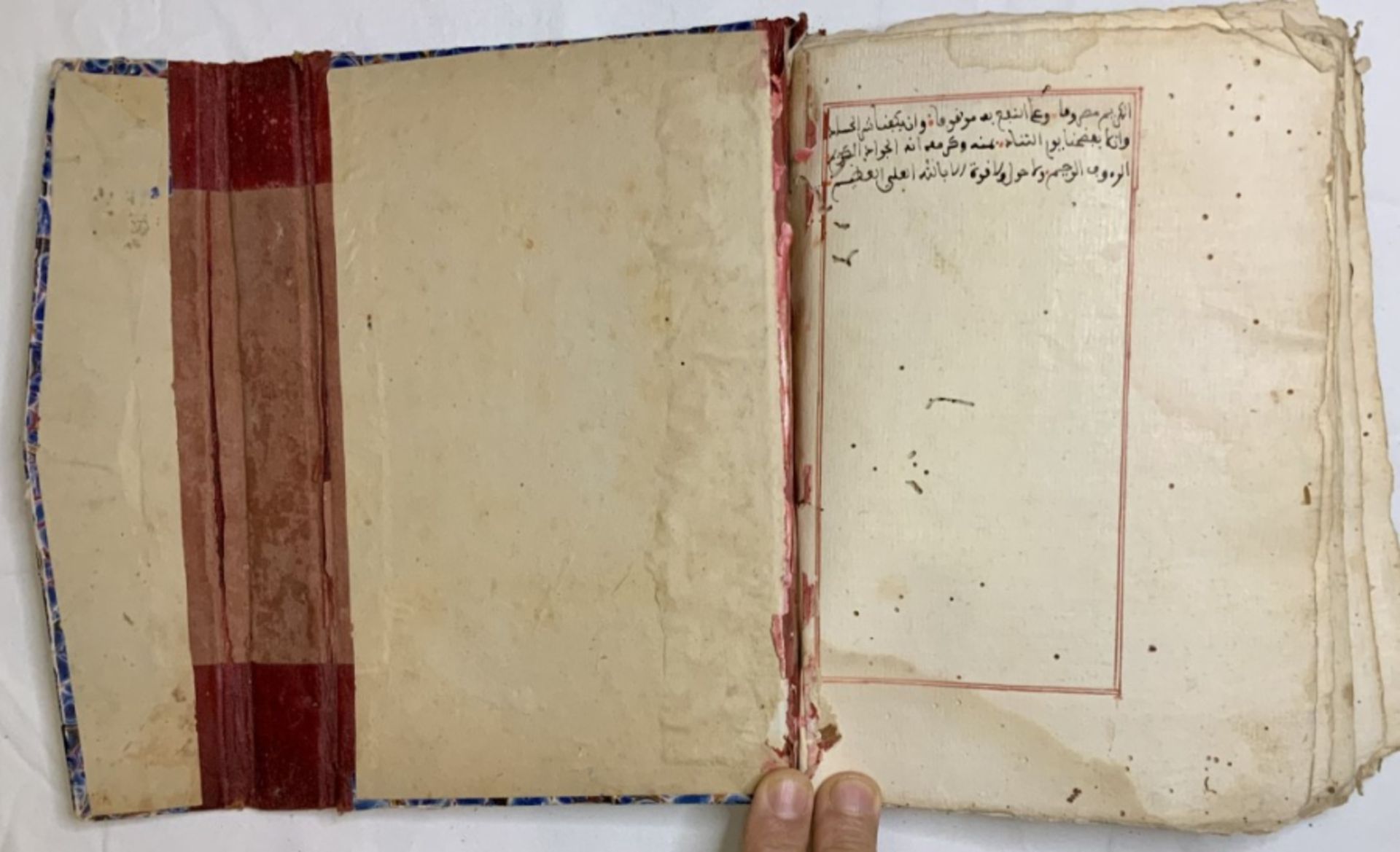 18th century Islamic manuscript on morphology and rhetoric - Image 14 of 18